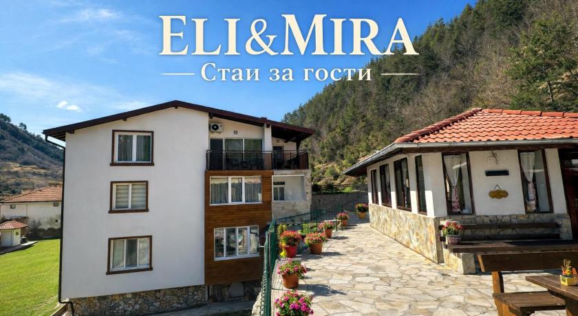 ELI&MIRA- Стаи за гости Грохотно