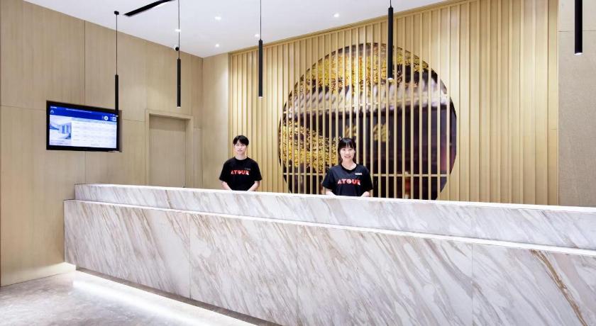 Atour Hotel Nanjing Presidential Palace - image 15