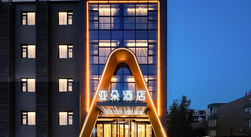 Atour Hotel Nanjing Gulou Qingliangmen Street - image 2