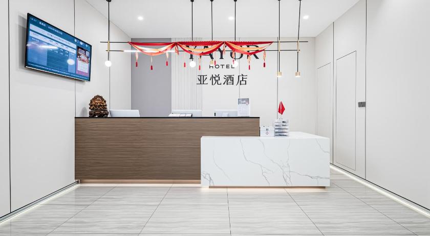 IU Hotel Chongqing Jiefangbei Hongyadong Chaotianmen – Chungking (Chongqing), KY