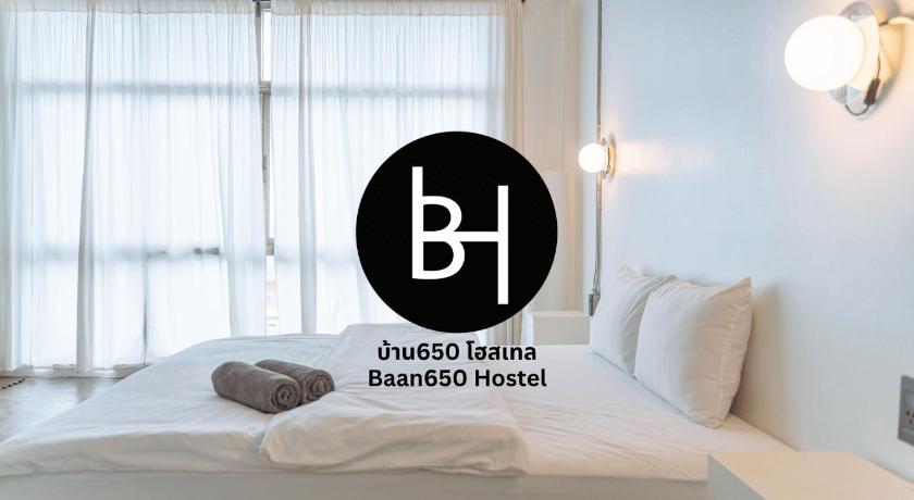 BAAN650 Hostel