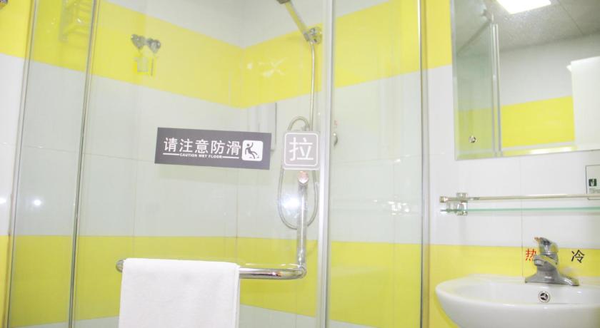 7 Days Inn Beijing Xingong Metro Station Wanda Plaza