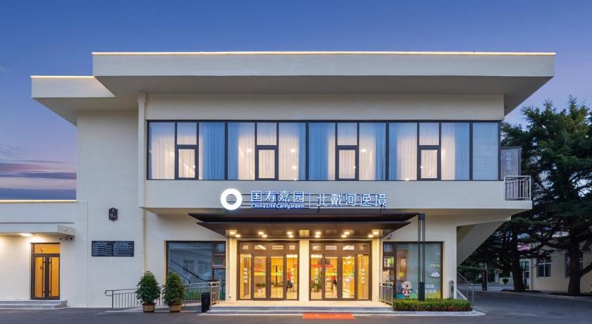 Beidaihe Yijing Hotel