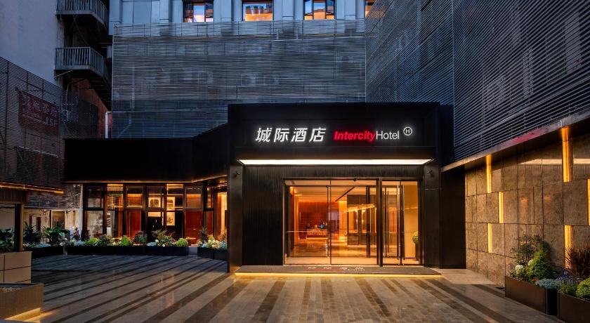 成都 成都太古里春熙路步行街城际酒店 ホテル ロビー
