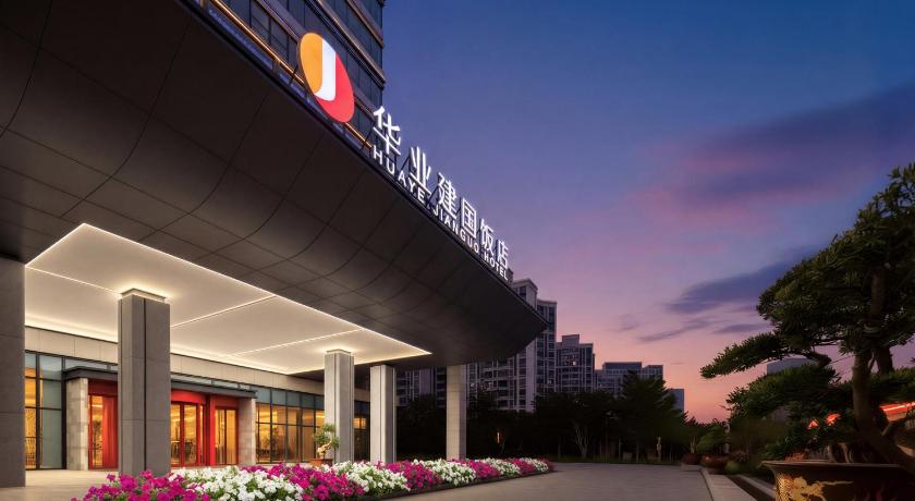 주하이 / 주해 华业建国饭店 호텔 로비