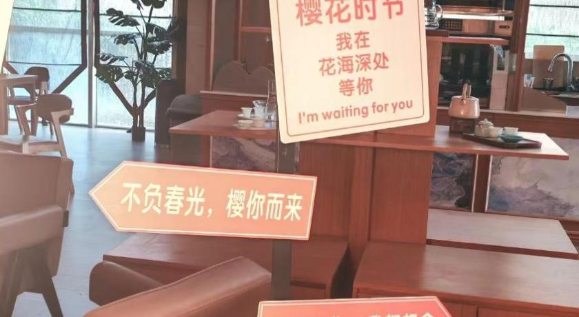 Wuhan Ramada Plaza Tian Lu Hotel - image 33