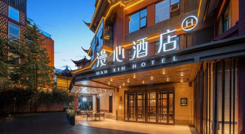 Manxin Hotel at Chengdu Jiuyanqiao Taikoo Li - image 12