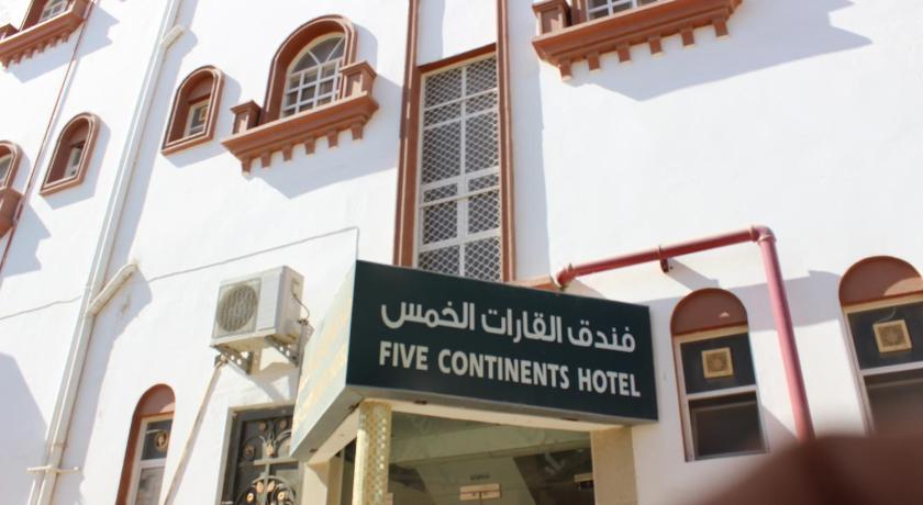 Five Continents Hotel photo