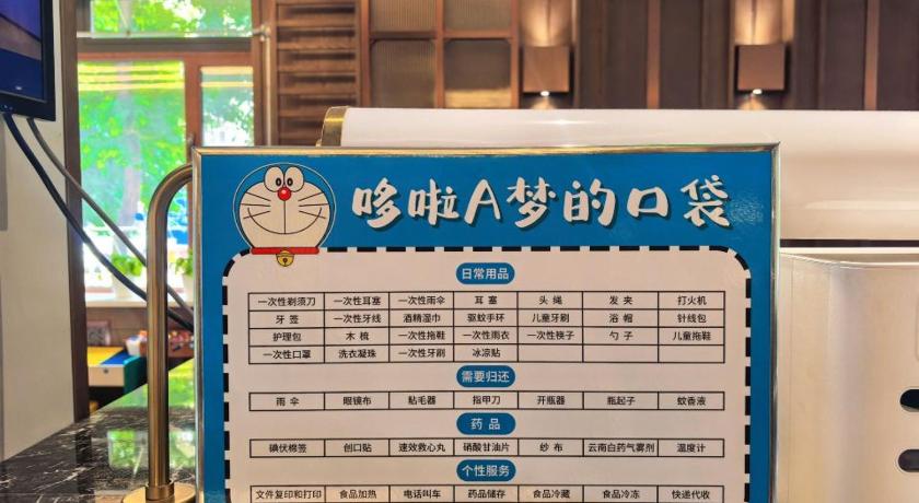 헤이허 黑河易达酒店 호텔 전망