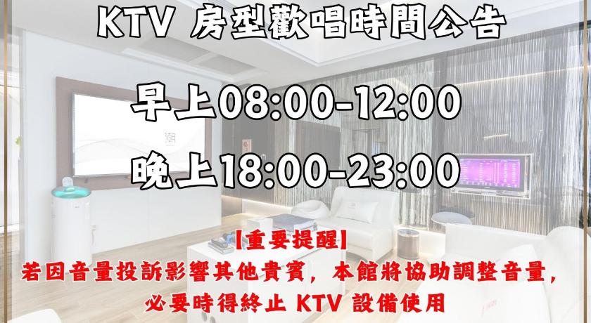 奢華四人房－附卡拉 OK 設施 (Luxury Quadruple Room with Karaoke Facilities)圖片 5