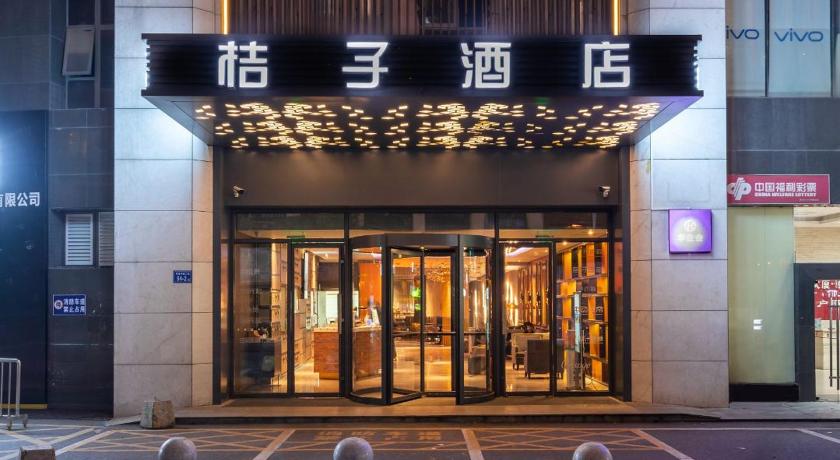 Orange Hotel Changsha Wuyi Square IFS International Finance Center - image 22