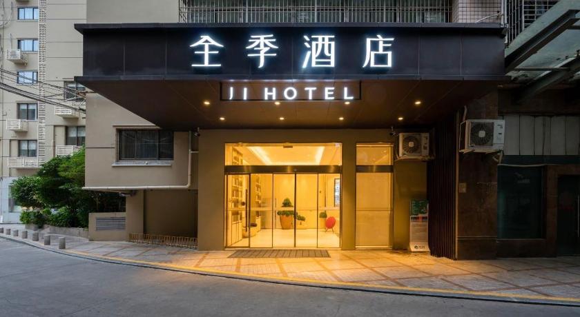 JI Hotel Xiamen Zhongshan Road Ferry Terminal - image 32