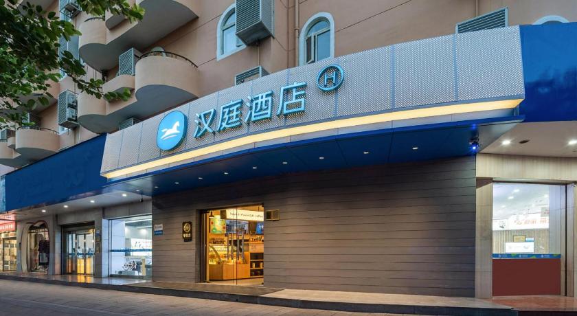 Hanting Hotel Xiamen Municipal Government – Xiamen, AL