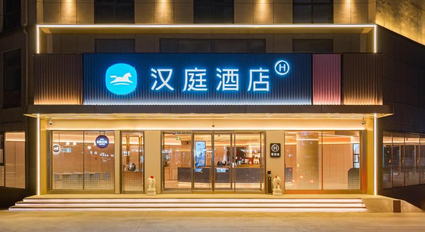 郑州 HanTing Hotel Zhengzhou University High-Tech Vanke Plaza 酒店 餐厅