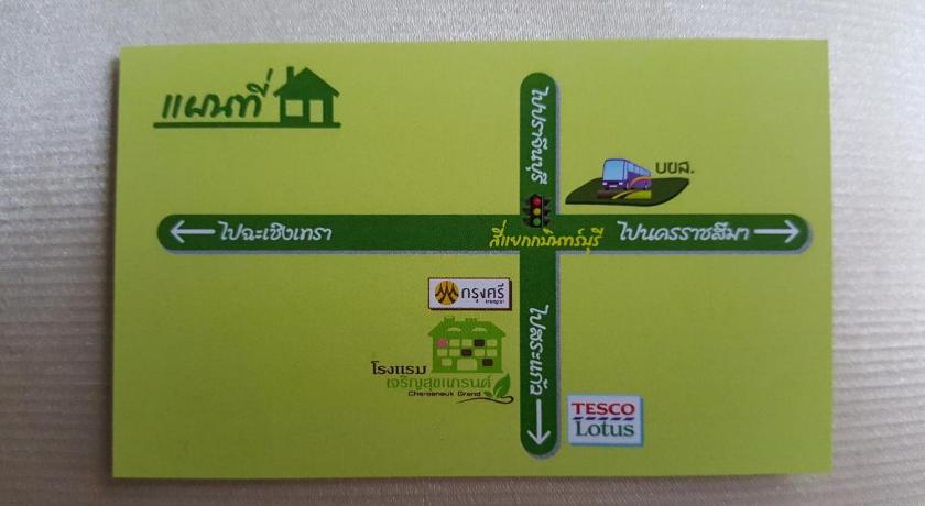 プラチンブリ Charoensuk Grand 2つ星 ホテル 外観