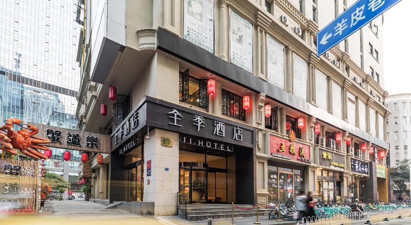 Ji Hotel Nanjing Xinjiekou Central Shopping Center – Nanjing, Jiangsu, MD