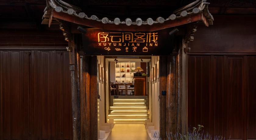 The Misty Garden Inn·Chinese Style Courtyard· Lijiang Ancient Town Branch·English Speaking Service - image 19