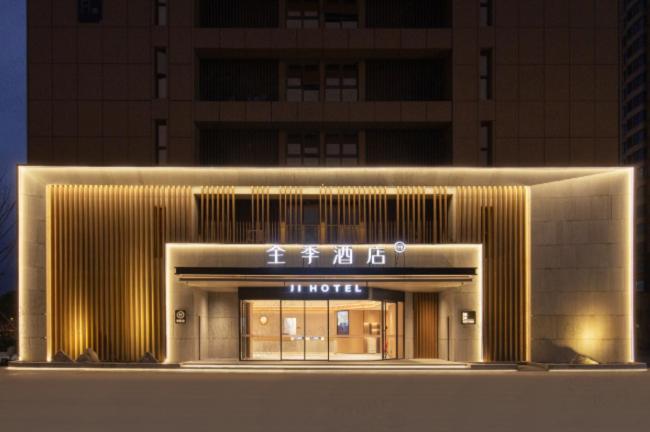 长沙 JI Hotel Changsha Huanghua Airport Longhua Subway Station 酒店 外观
