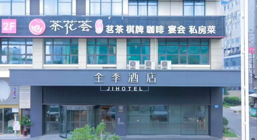 Ji Hotel Changsha Railway Station - image 42