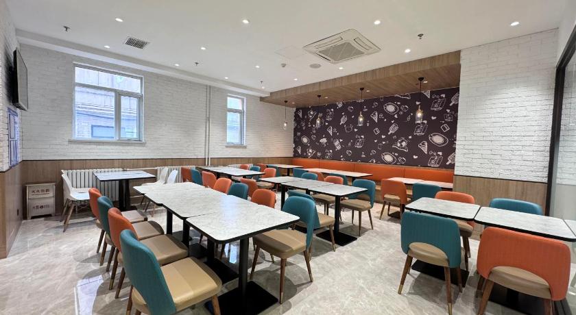 Hanting Hotel Beijing Guomao Sihui – Beijing, NY