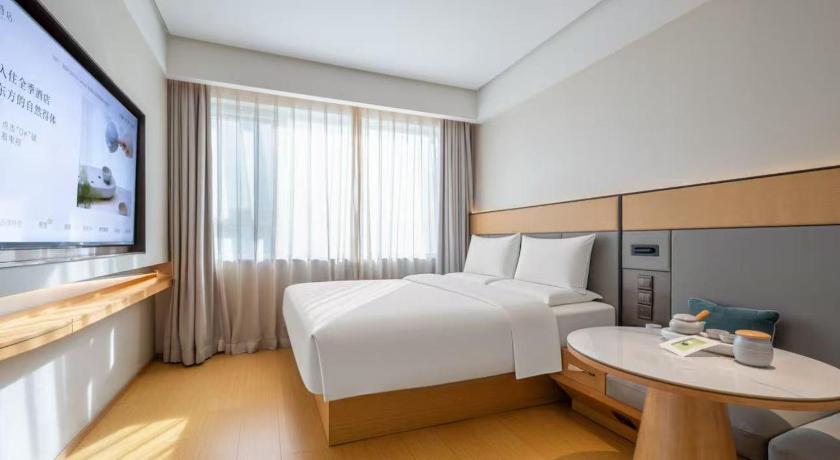 Ji Hotel Beijing Wangfujing – Beijing, NY