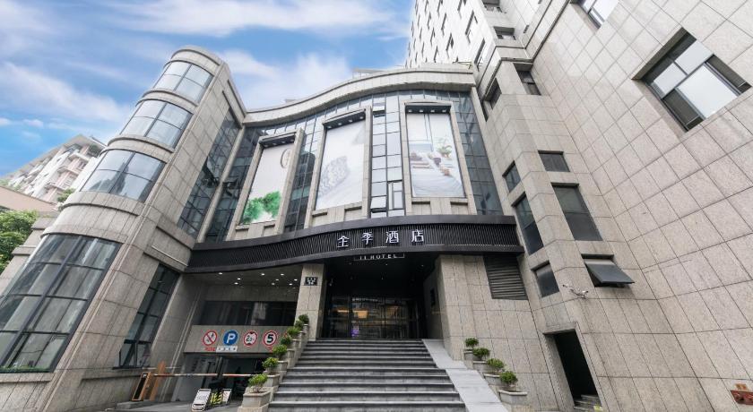 Ji Hotel Hangzhou West Lake Hubin Erqing Building - image 3