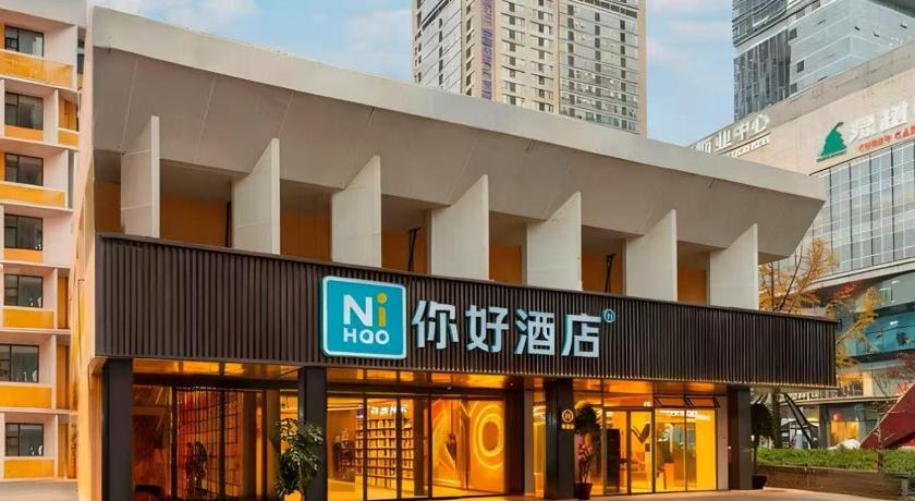 Nihao Hotel Chengdu Jiuyanqiao Niuwangmiao - image 4