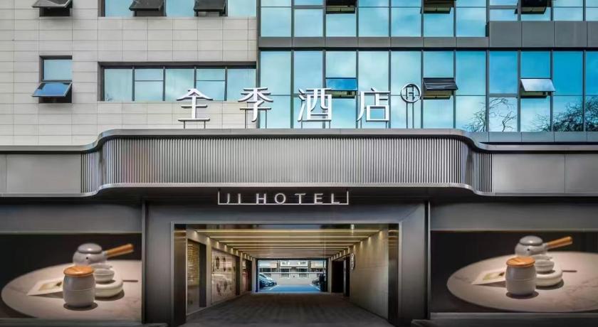 Ji Hotel Chengdu Kuanzhai Lane Zi Zhongxin - image 5