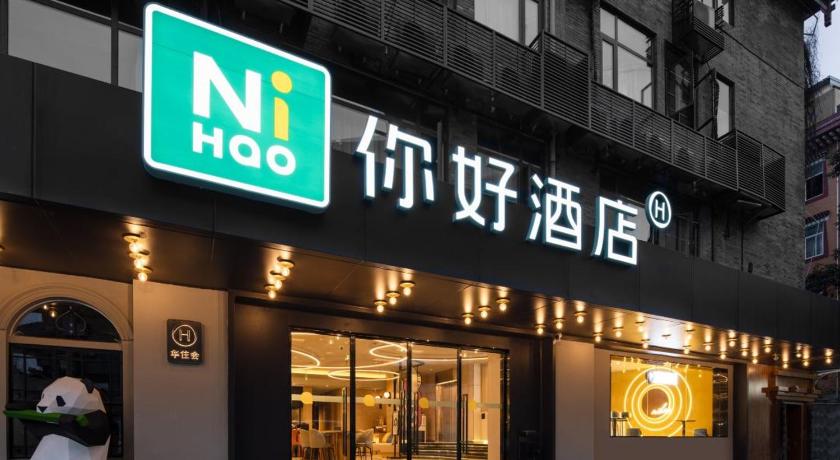Nihao Hotel Chengdu Huaxi Wuhou Shrine – Chengdu, IL