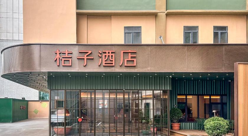 Orange Hotel Tianjin Ancient Cultural street - image 48