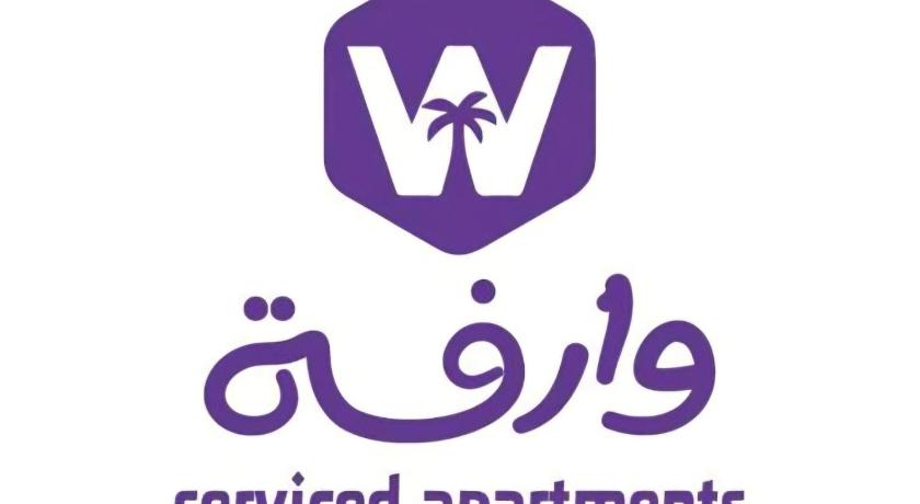 أجنحة وارفه لشقق المخدومة Warefa Serviced Aparthments