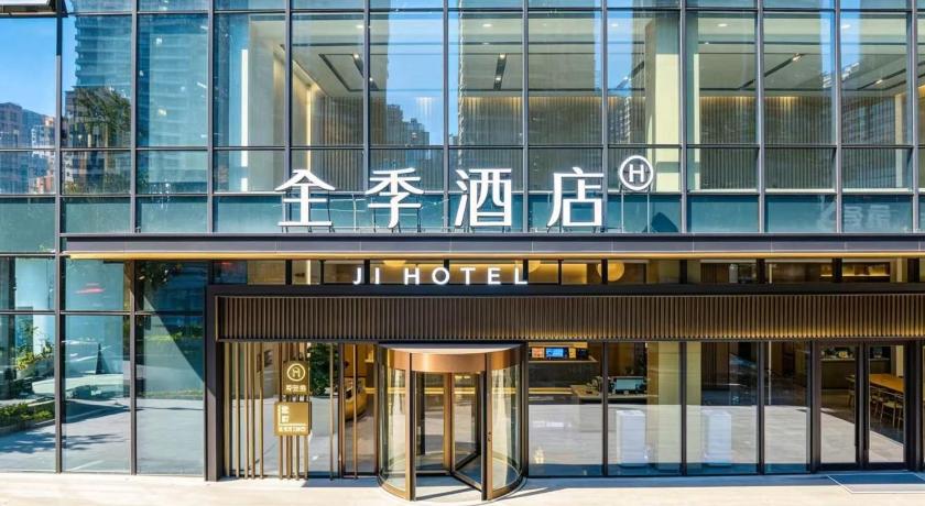 Ji Hotel Hangzhou Jucai Road Metro Station - image 2