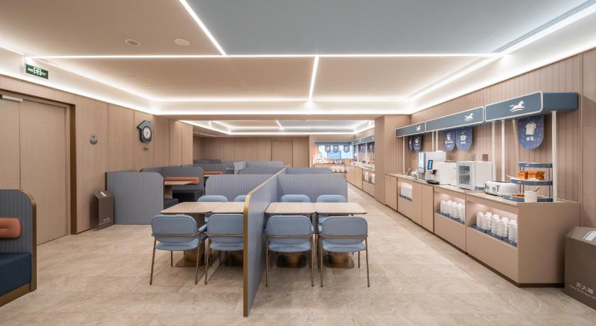 Hanting Hotel Beijing Qianmen – Beijing, NY