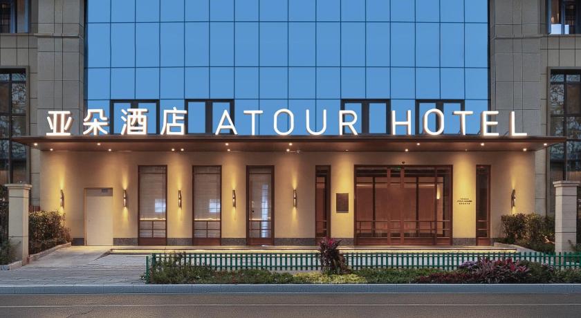 Atour Hotel Kunming Dianchi Haigeng Dam - image 12