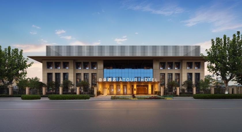 Atour Hotel Kunming Dianchi Haigeng Dam - image 2
