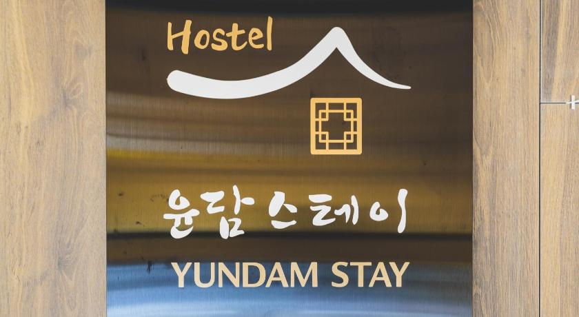 Yundam Stay Hostel - image 15