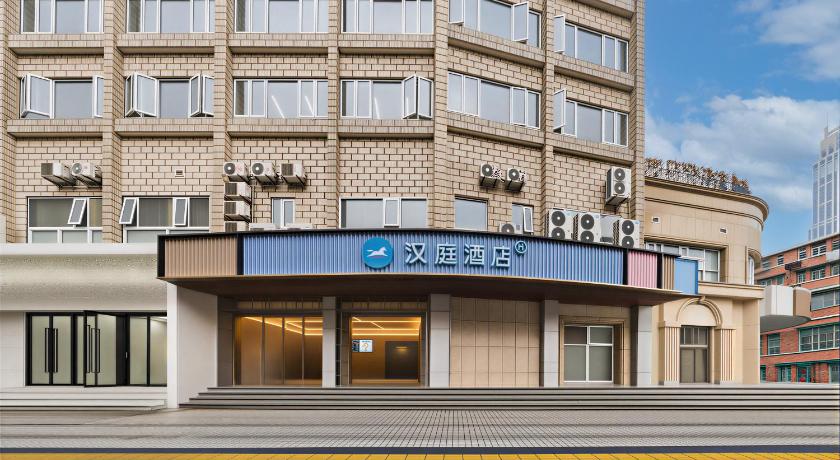 Hanting Hotel Shanghai People's Square Dagu Road