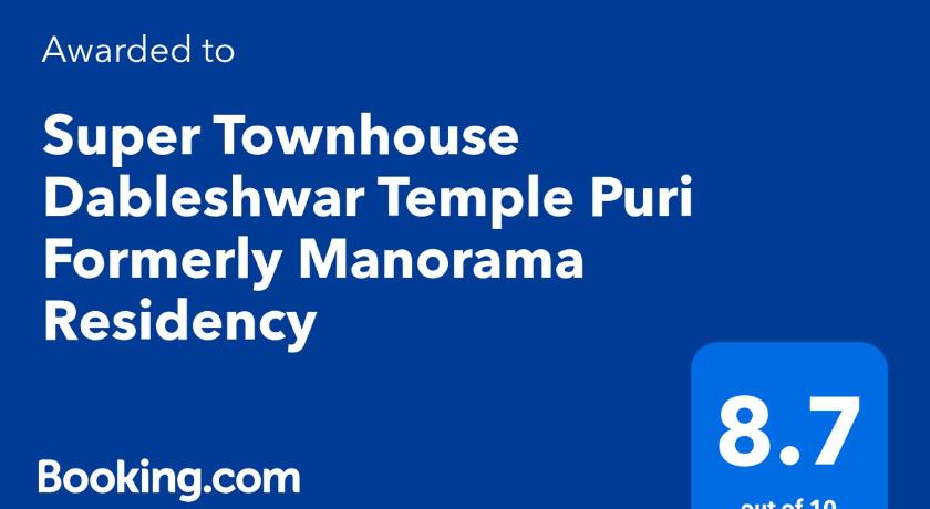 Townhouse Dableshwar Temple Puri Formerly Manorama Residency - image 34