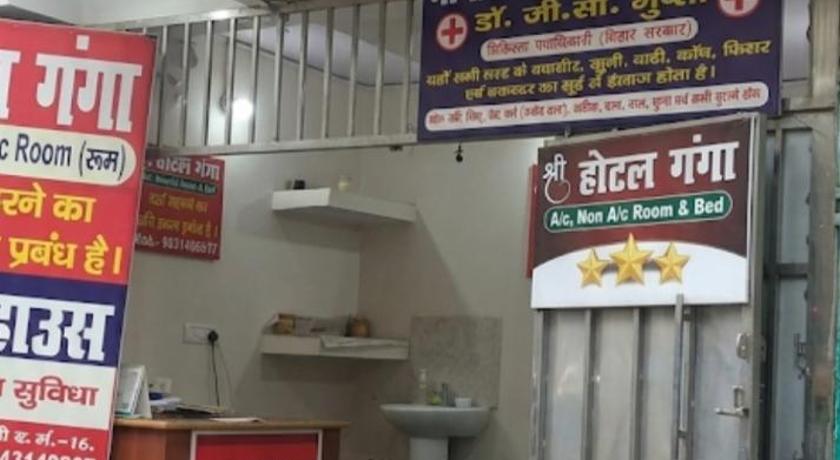 Sri Hotel Ganga - image 21