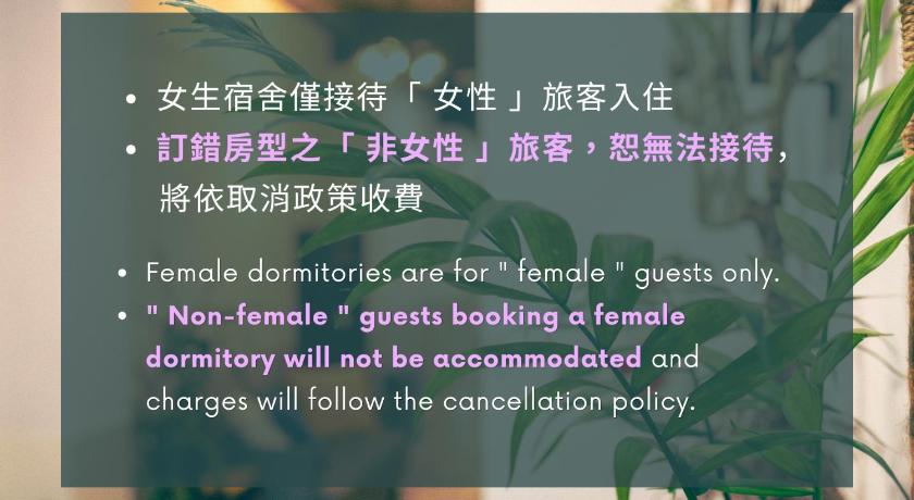 Image of Double Bed in Female Dormitory Room 16