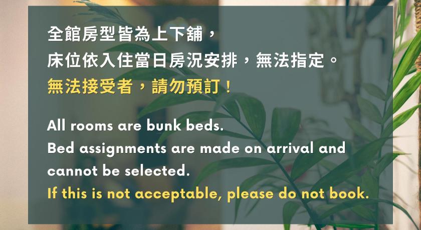 Image of Double Bed in Mixed Dormitory Room 16