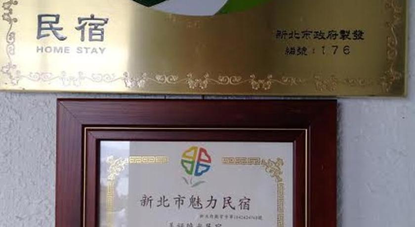 타이베이 굿타임 (goodtime) 5성급 게스트하우스 수영장