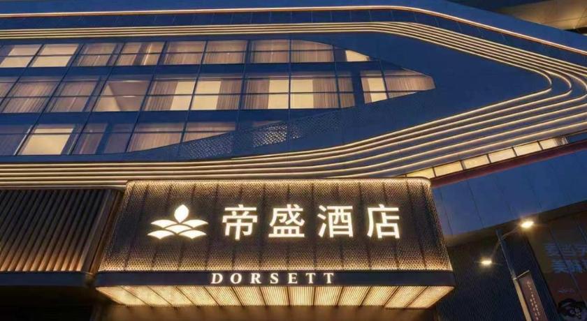 Dorsett Wuhan Hotel - image 2