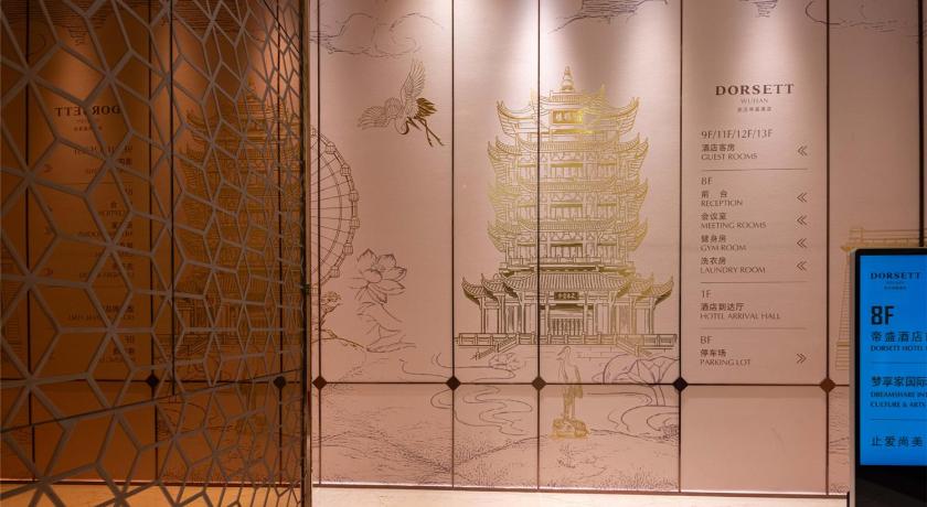 Dorsett Wuhan Hotel - image 28