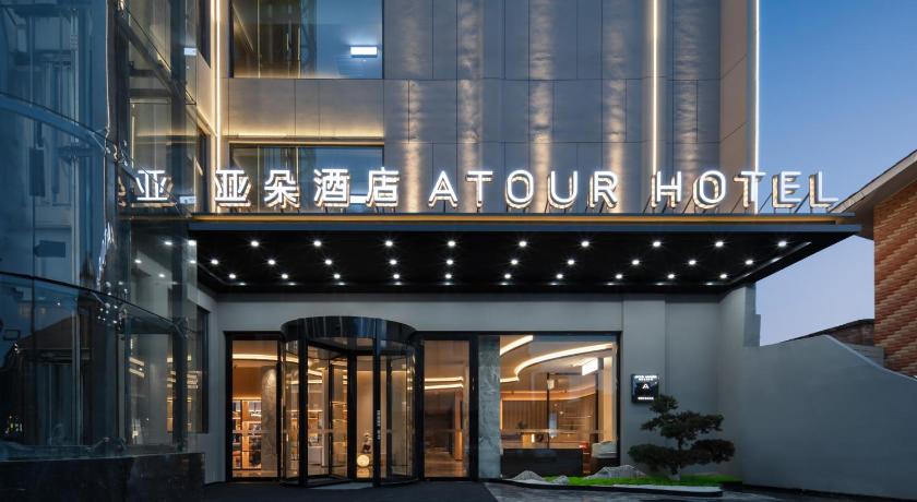 Atour Hotel Kunming Beichen Avenue Fortune Center - image 10
