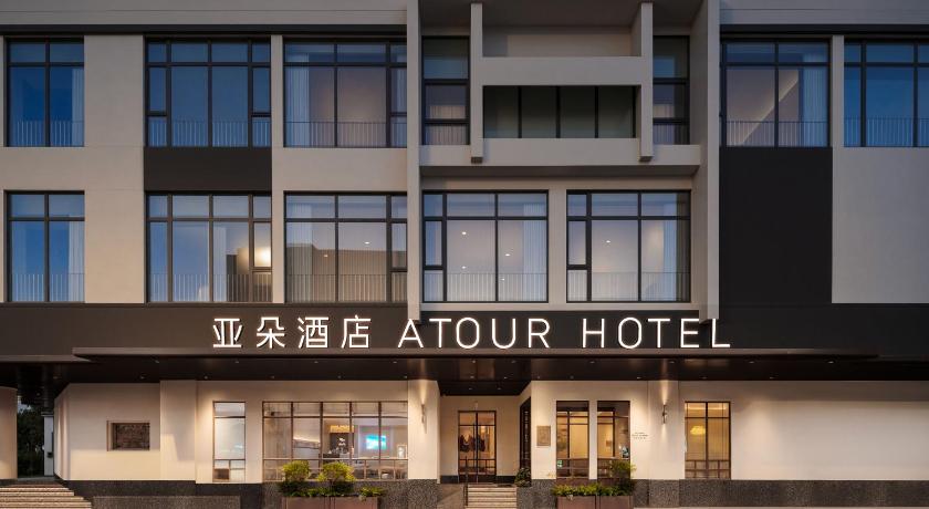 Suzhou Guanqian Street Ganjiang East Road Atour Hotel - image 4