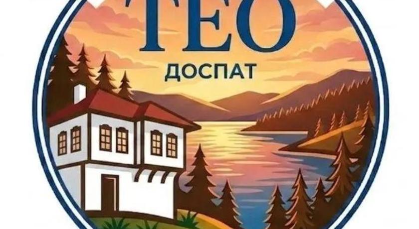 Teo's Guest House