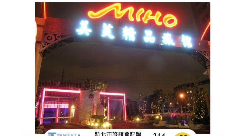 Miho Boutique Motel