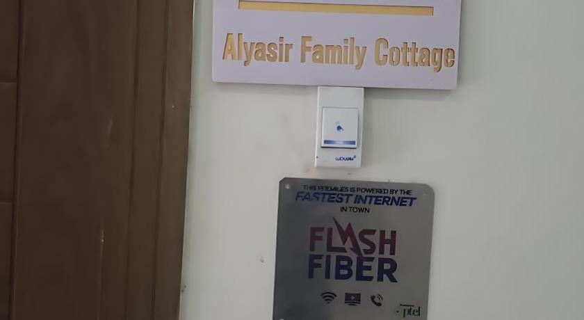 AlYasir lodges - image 4