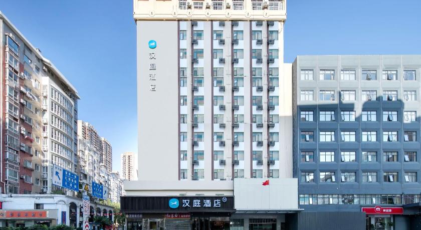 Hanting Hotel Wuhan Hankou Railway Station – Wuhan, OH